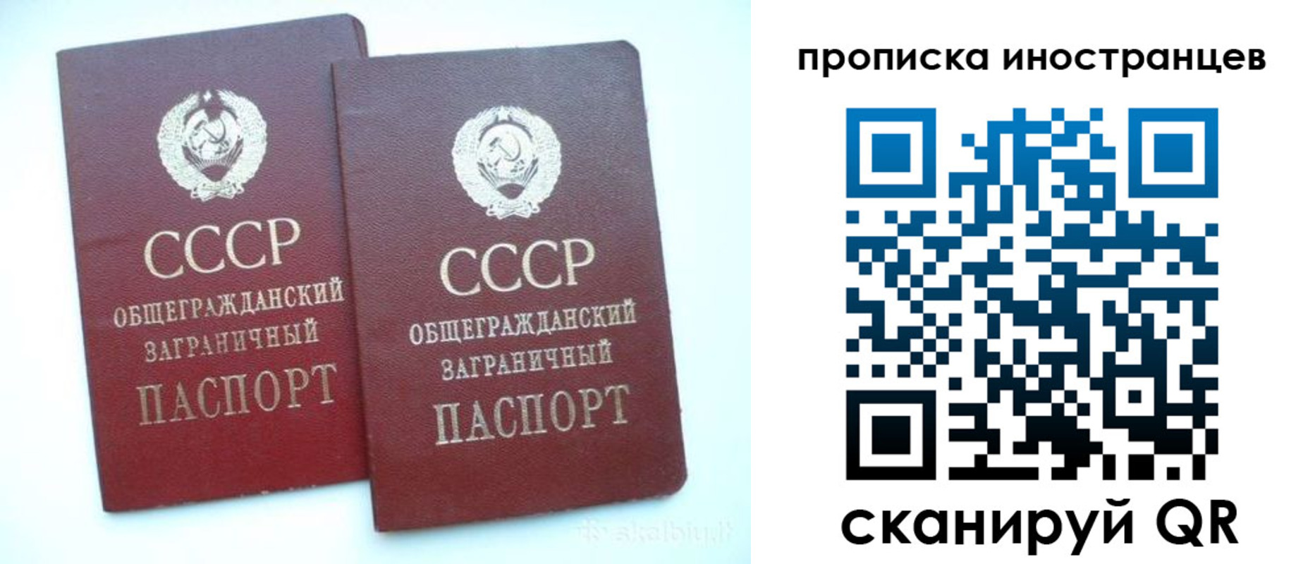 временная регистрация госуслуги в Улан-Удэ