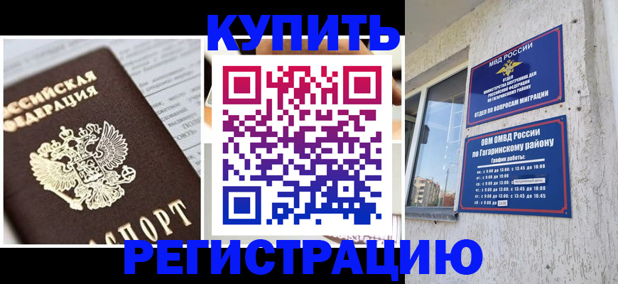 форма 3 в Улан-Удэ